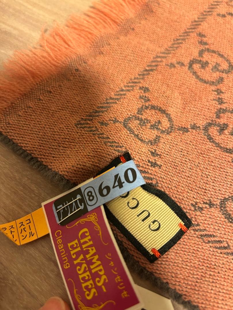 GUCCI マフラー　ストール　クリーニング済み