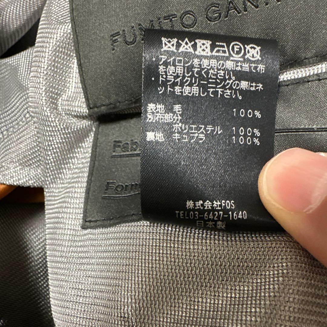 fumito ganryu 20aw ワイドパンツ