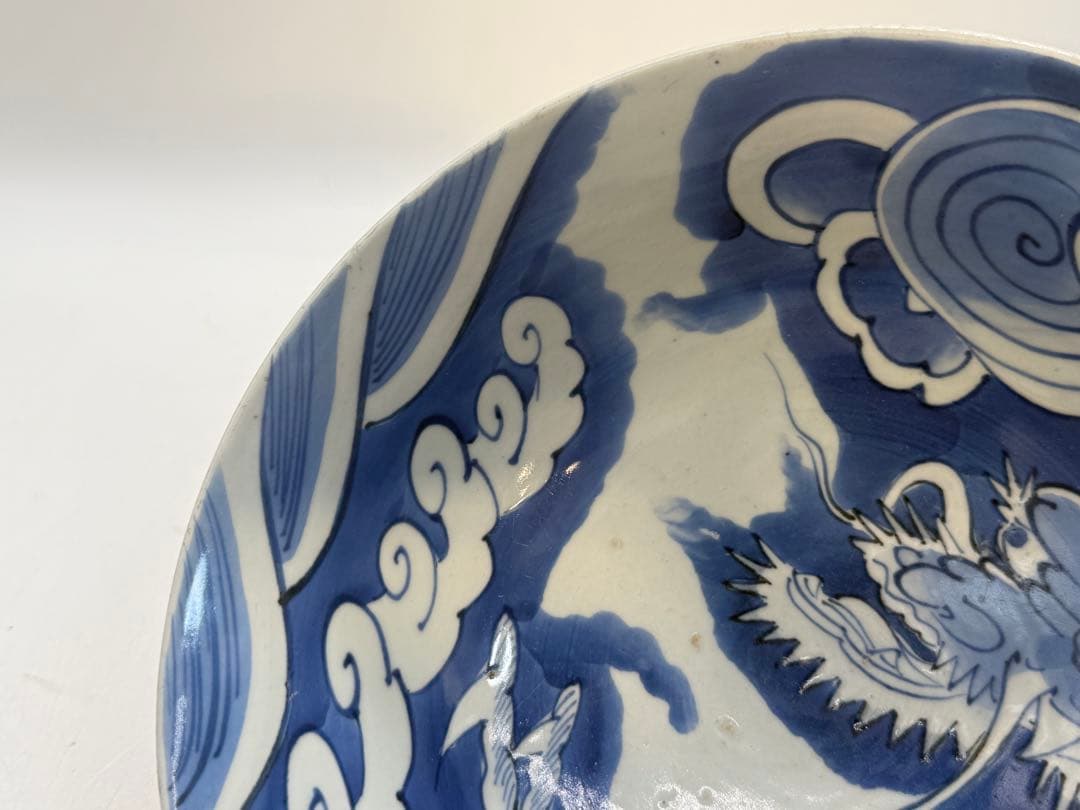 染付　龍紋大鉢　大明年製銘　送料込み260118