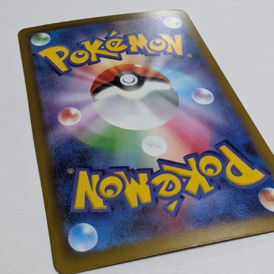 ポケカ メガゲンガーex sar 240/193 メガドリーム ex