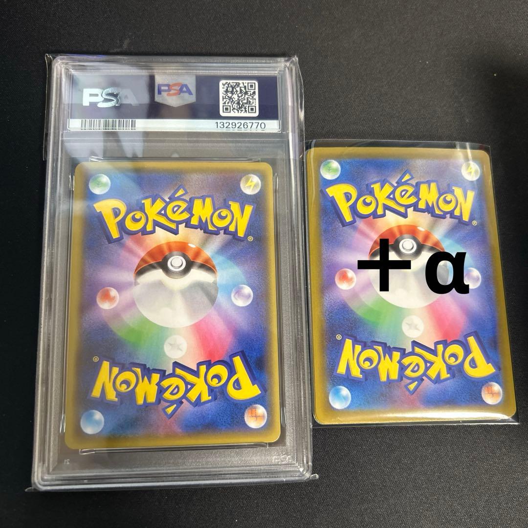 【PSA10】お誕生日ピカチュウ おたんじょうびピカチュウ 25th＋α