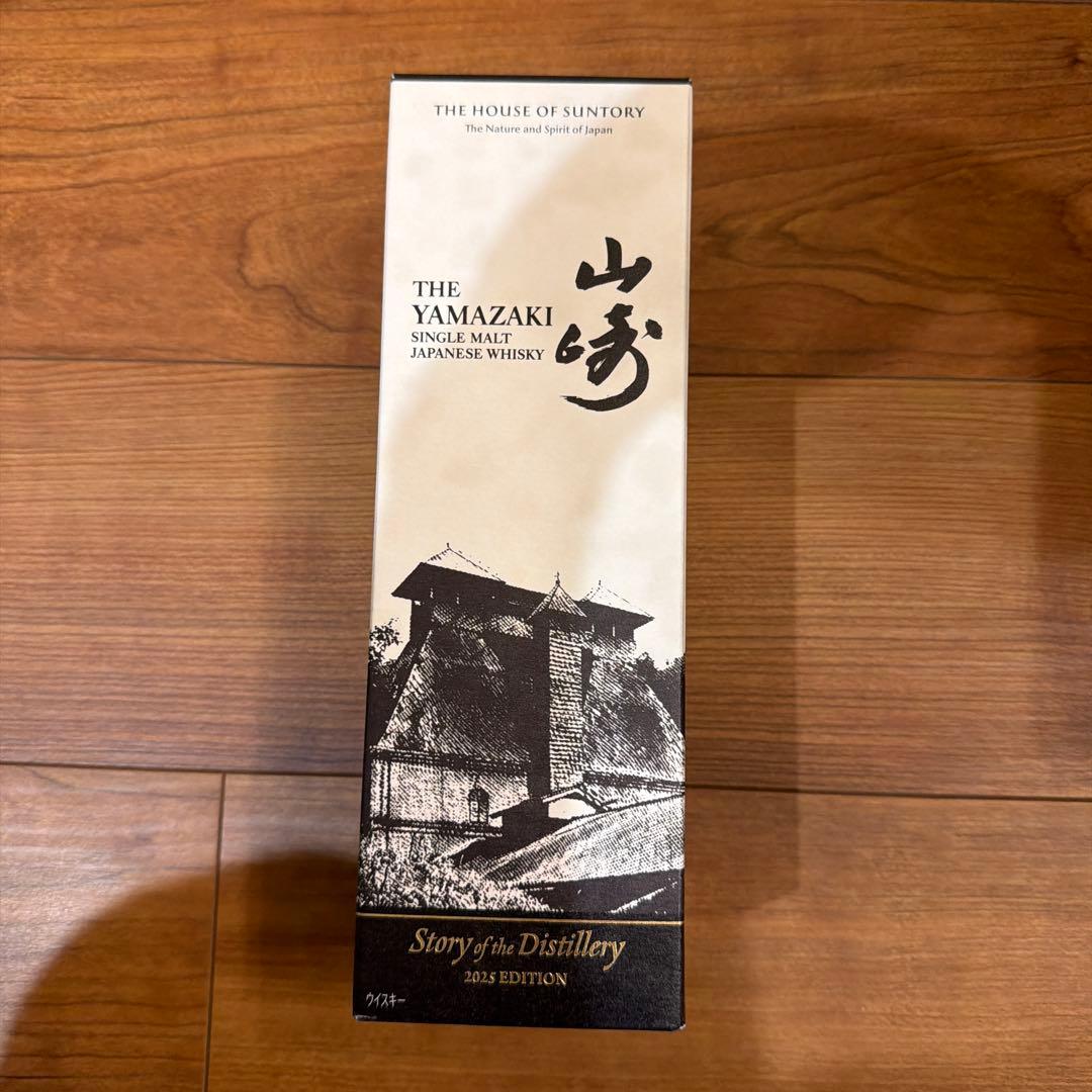 山崎 シングルモルトウイスキー 2025年版