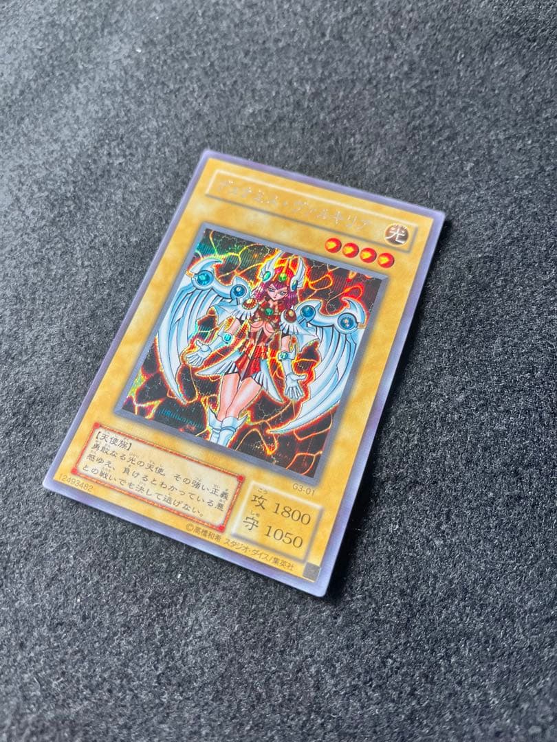 デュナミス・ヴァルキリア　シークレットレア