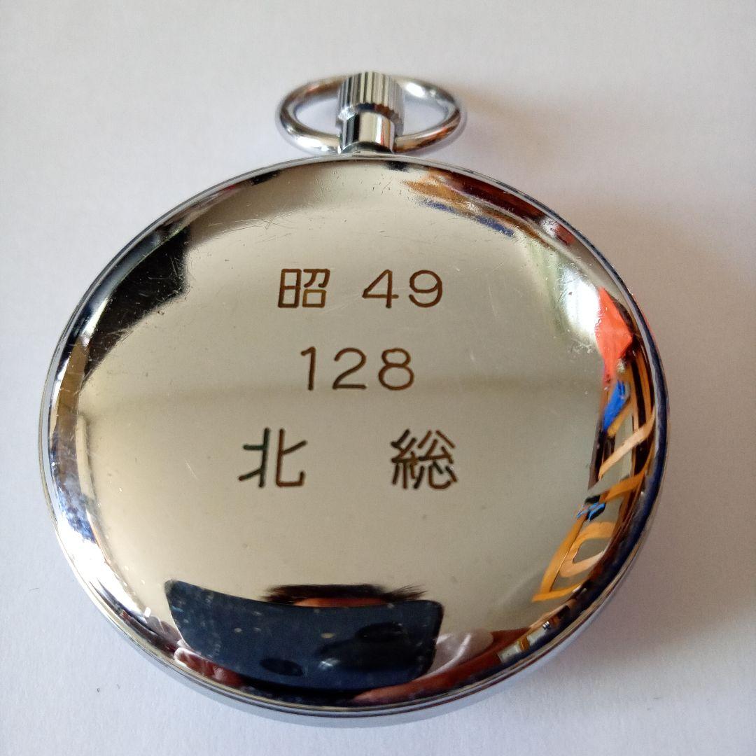 本物国鉄懐中時計稼働品