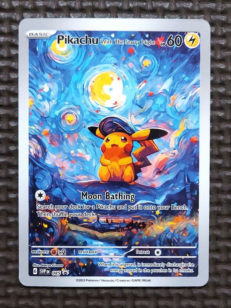 ピカチュウ　星夜月