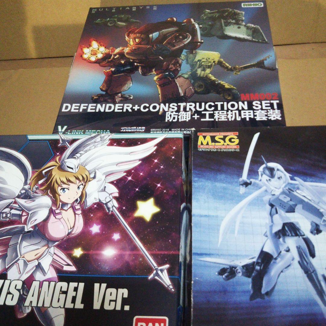 ふみな エンジェル / ディフェンダー / グライムカイザル他