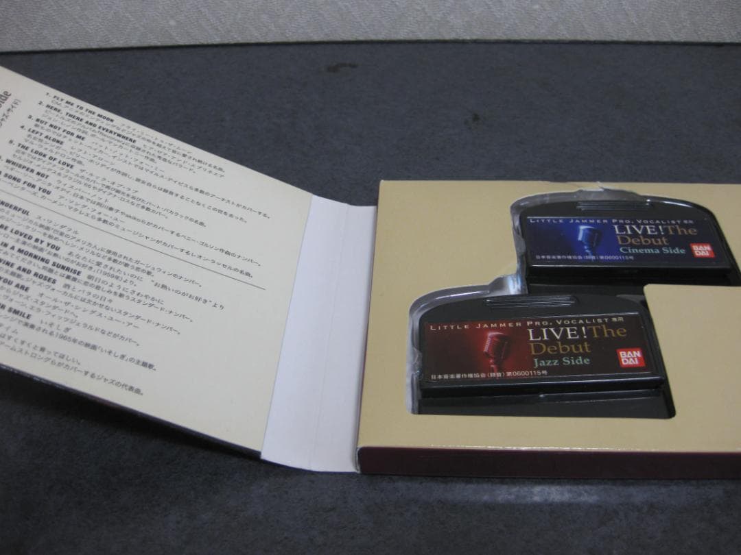 リトルジャマー プロ専用 ゲストプレヤー　ボーカリスト　ROM付属