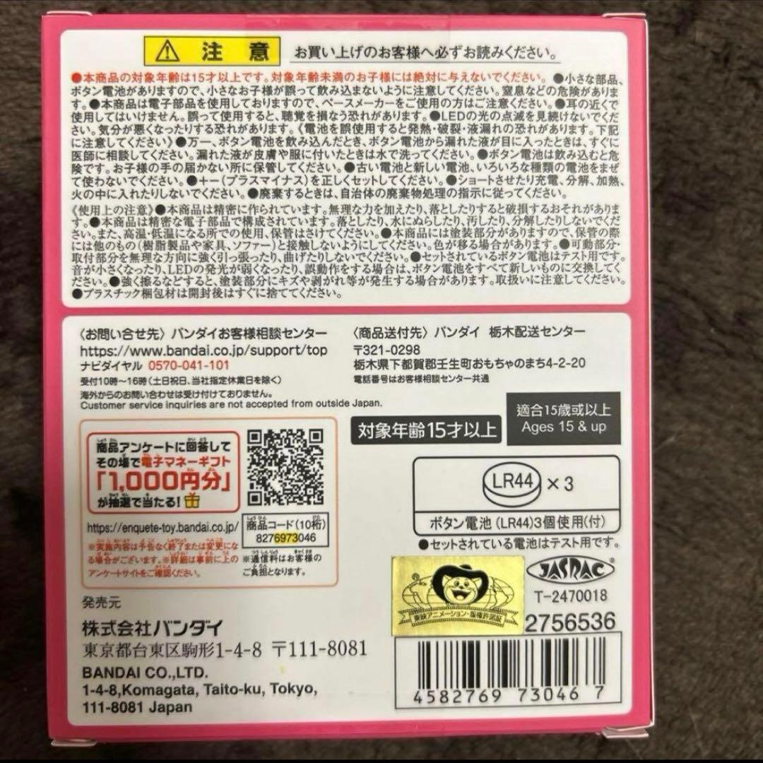 Special Memorize おジャ魔女どれみ# リズムタップ