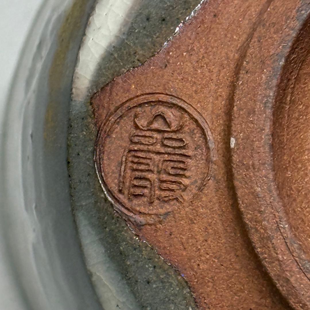 乾山写 三代 山川巌 山川章 金彩 色絵 紅白梅 茶碗 抹茶碗 茶道具 共箱栞