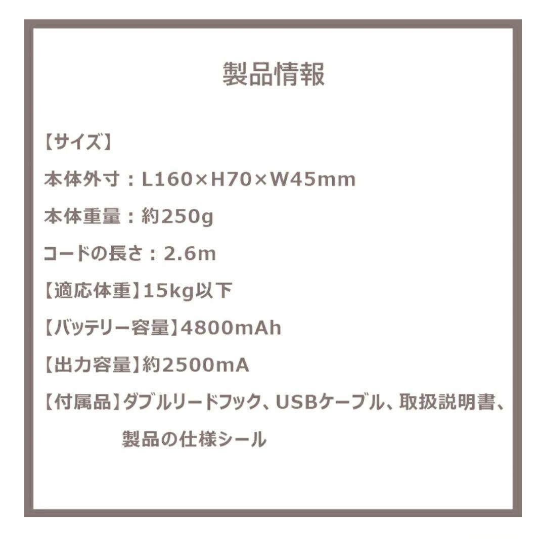 ファーリアル ココアリード フラッグシップモデル 手を温められる伸縮式リード