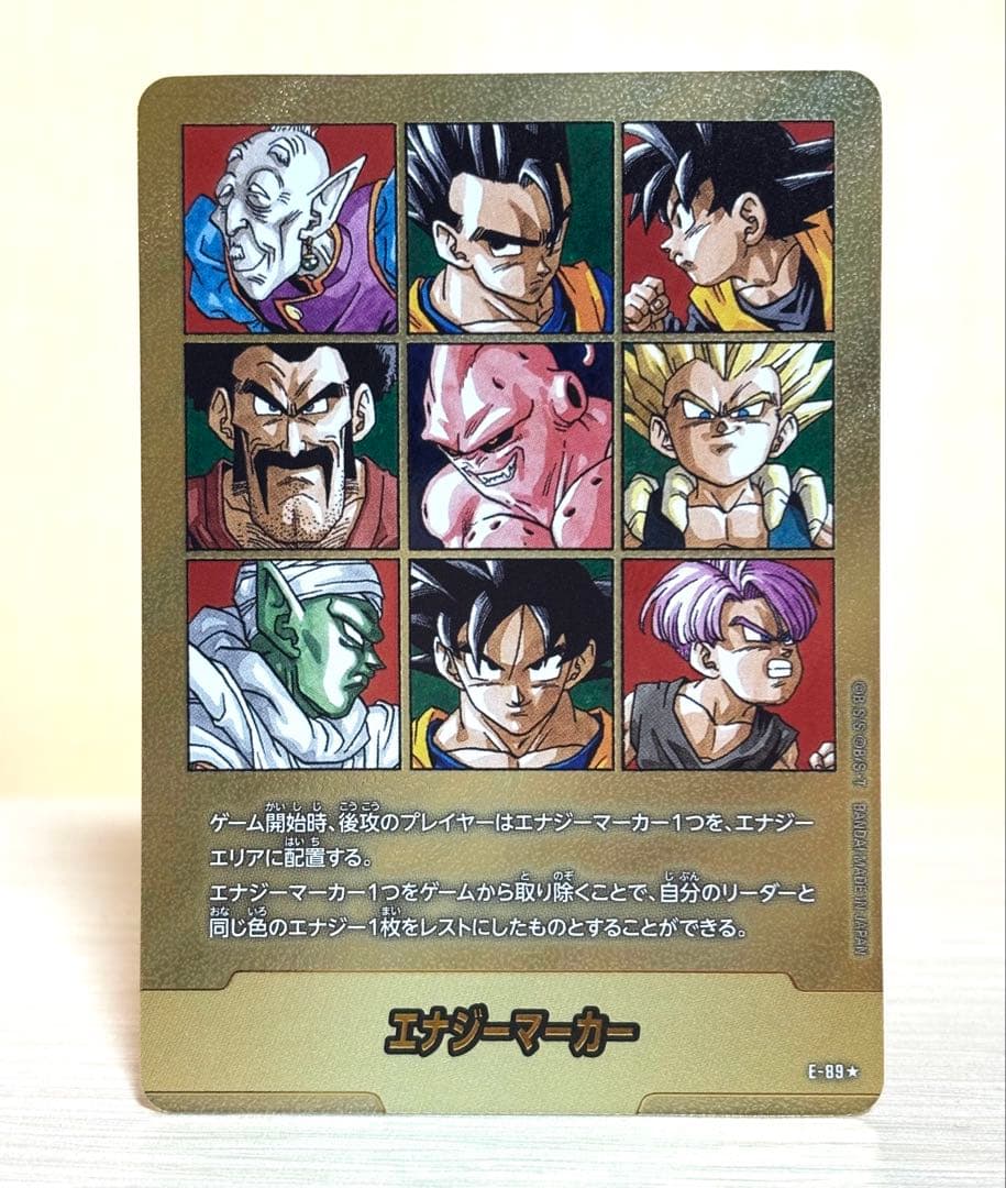 MANGA BOOSTER 02 E-89 ★ エナジーマーカー 金