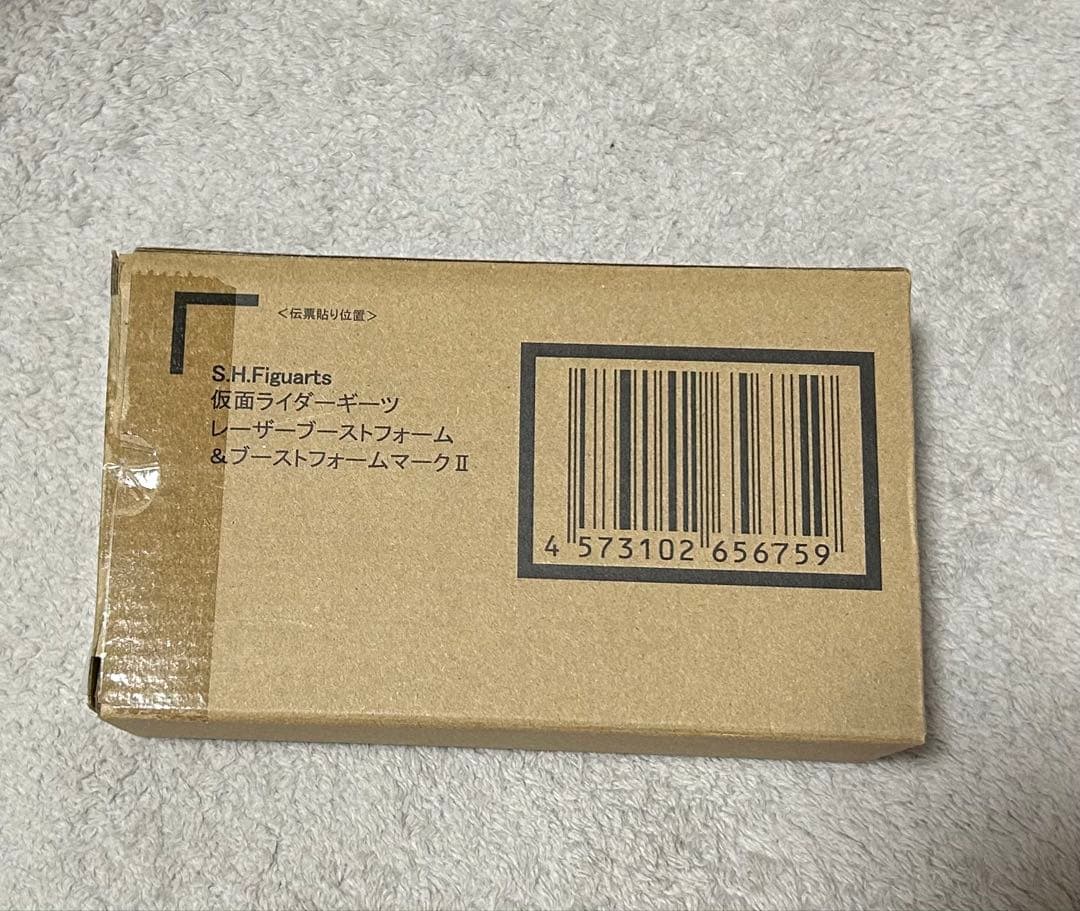 S.H.Figuarts 仮面ライダーギーツ　レーザーブースト&ブーストⅡ