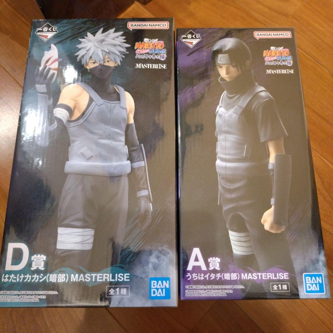 一番くじ　ナルト　イタチ＆カカシフィギュア