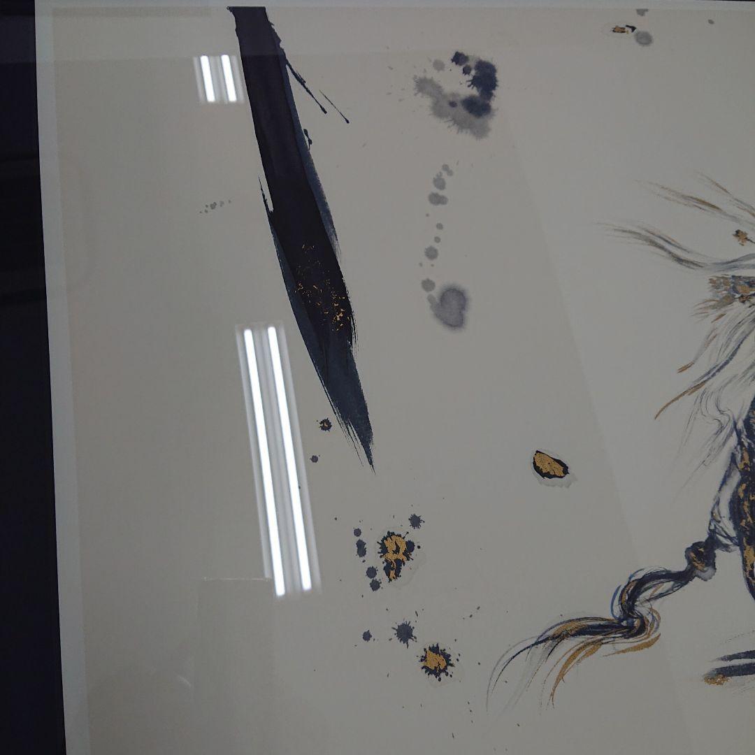 天野喜孝 剣舞 ジクレ