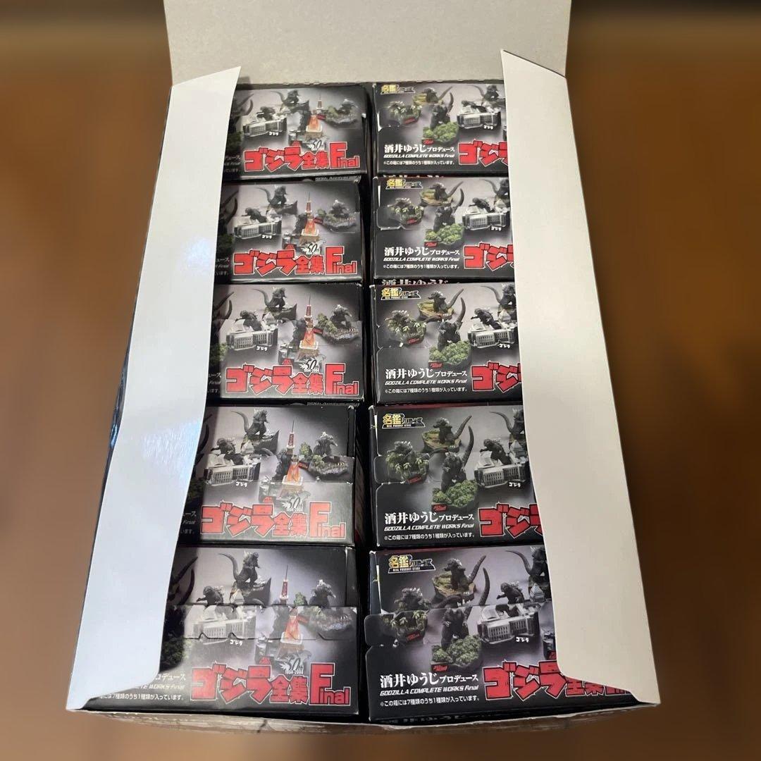 ゴジラ全集Final名鑑シリーズ　未開封コンプ全８種セット