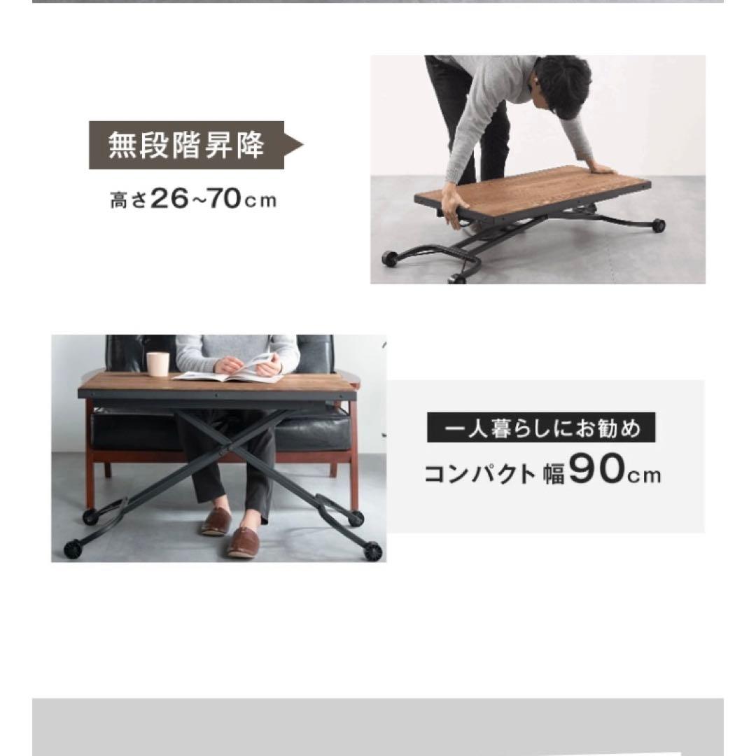 インダストリアル　ガス圧昇降式　デスク