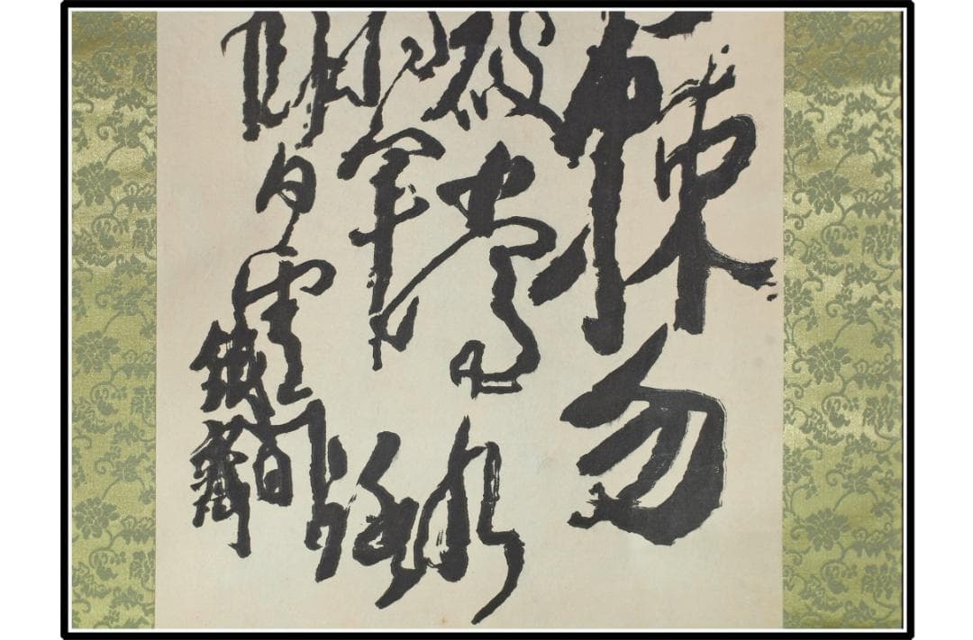 時代の掛軸　山水図肉筆保証　蔵整理不用品処理　日本　中国 X1039C15-1