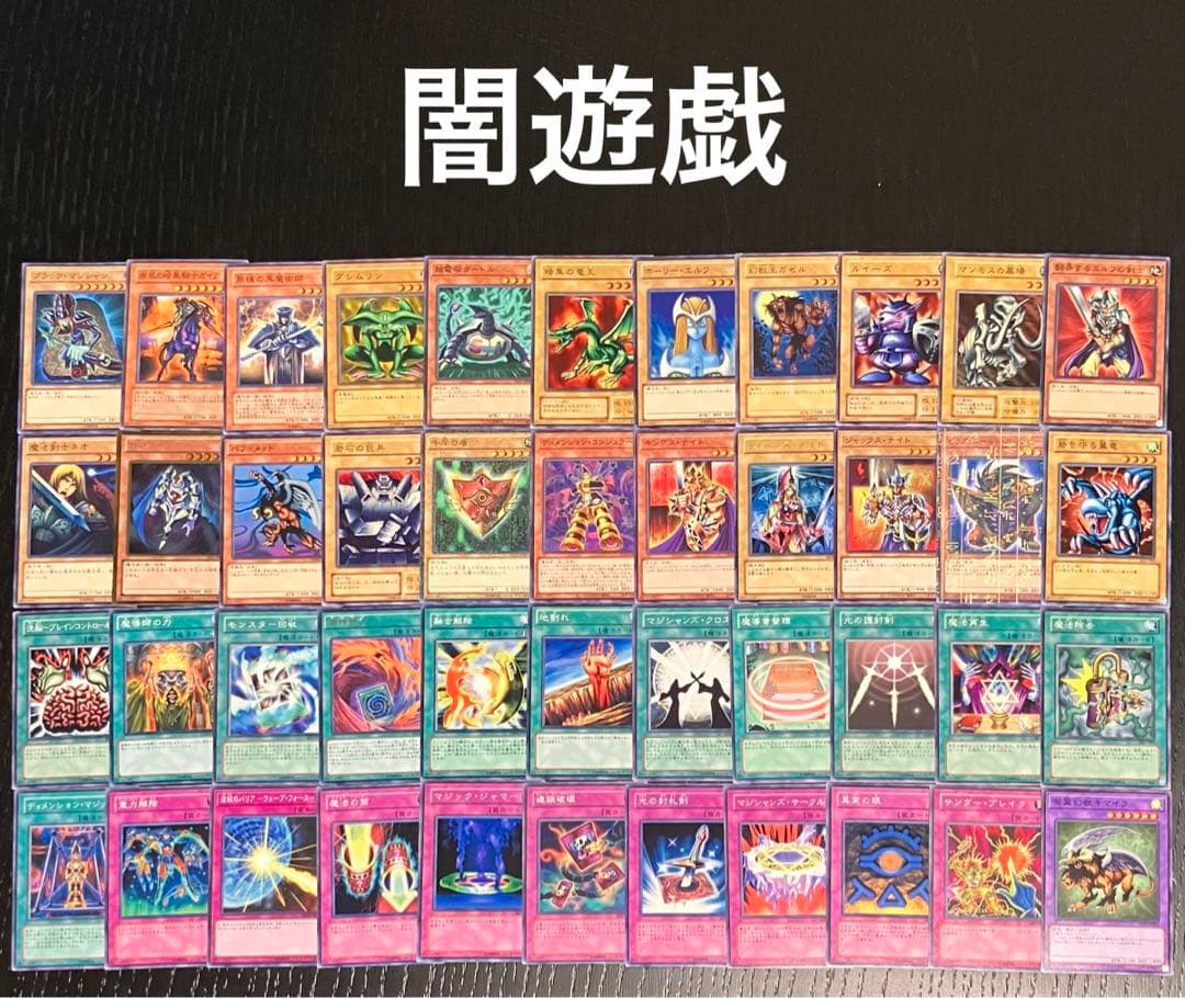 遊戯王　ファンデッキ　キャラデッキ　12セット　まとめ売り　大特価
