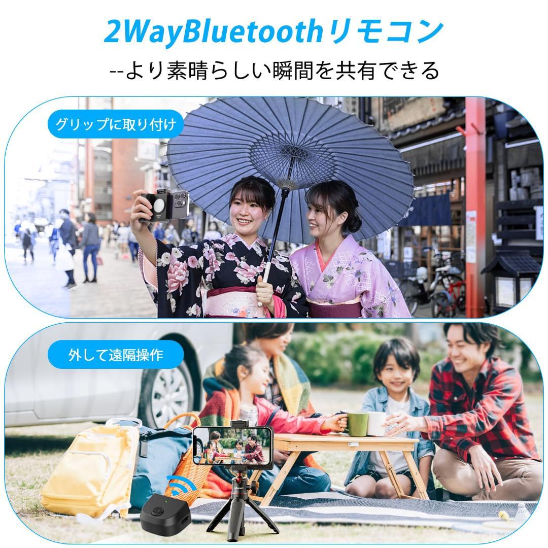 スマホグリップ 撮影用ライト 三脚用Bluetoothリモコン付き