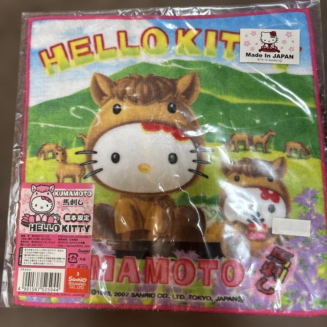 ご当地ハローキティ タオル 12枚セット