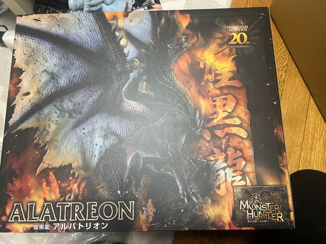 カプコン フィギュアビルダークリエイターズモデル 煌黒竜 アルバトリオン