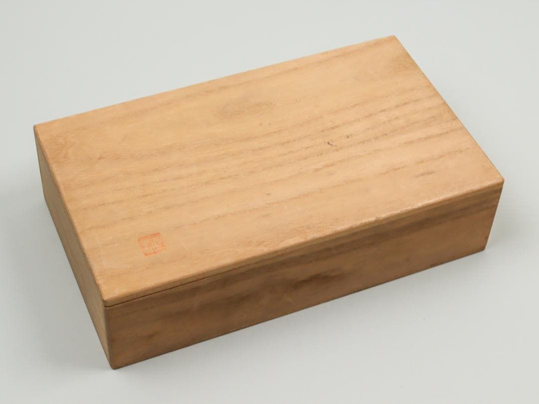 瀬尾昌司 彫漆 器 長鉢 共箱