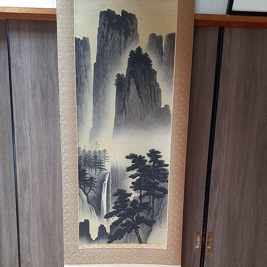 244　掛け軸　笠井利之和光　岐阜県