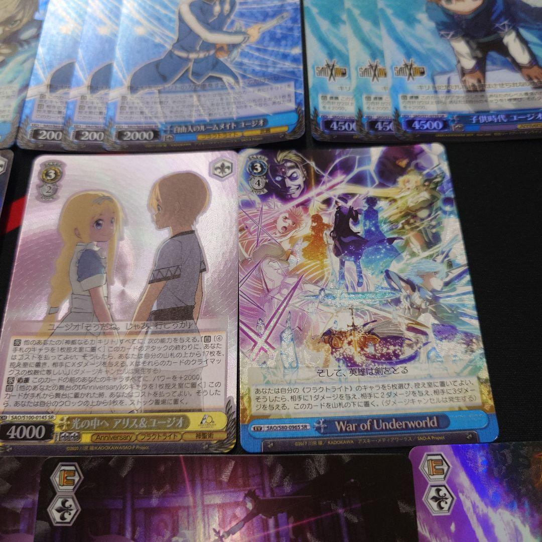 ヴァイスシュヴァルツ　SAO　アリシゼーション　ホイル　25枚　セット