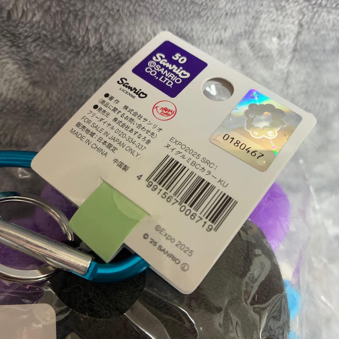 クロミちゃん　ミャクミャク　関西万国博覧会