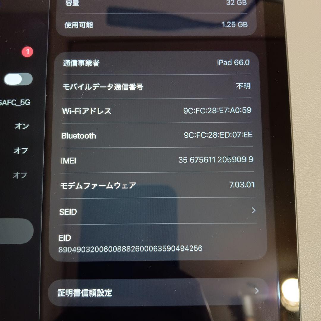 ipad 第8世代　Cellularモデル　32GB　simフリー