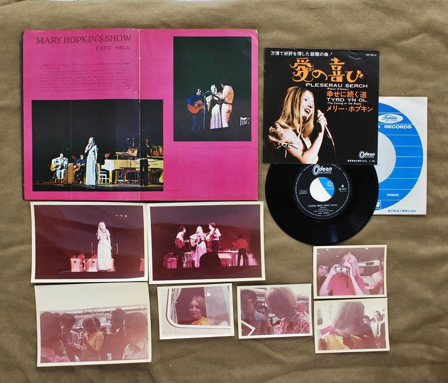 メリー・ホプキンの初来日記念盤レコード「愛の喜び」と生写真7枚と掲載雑誌