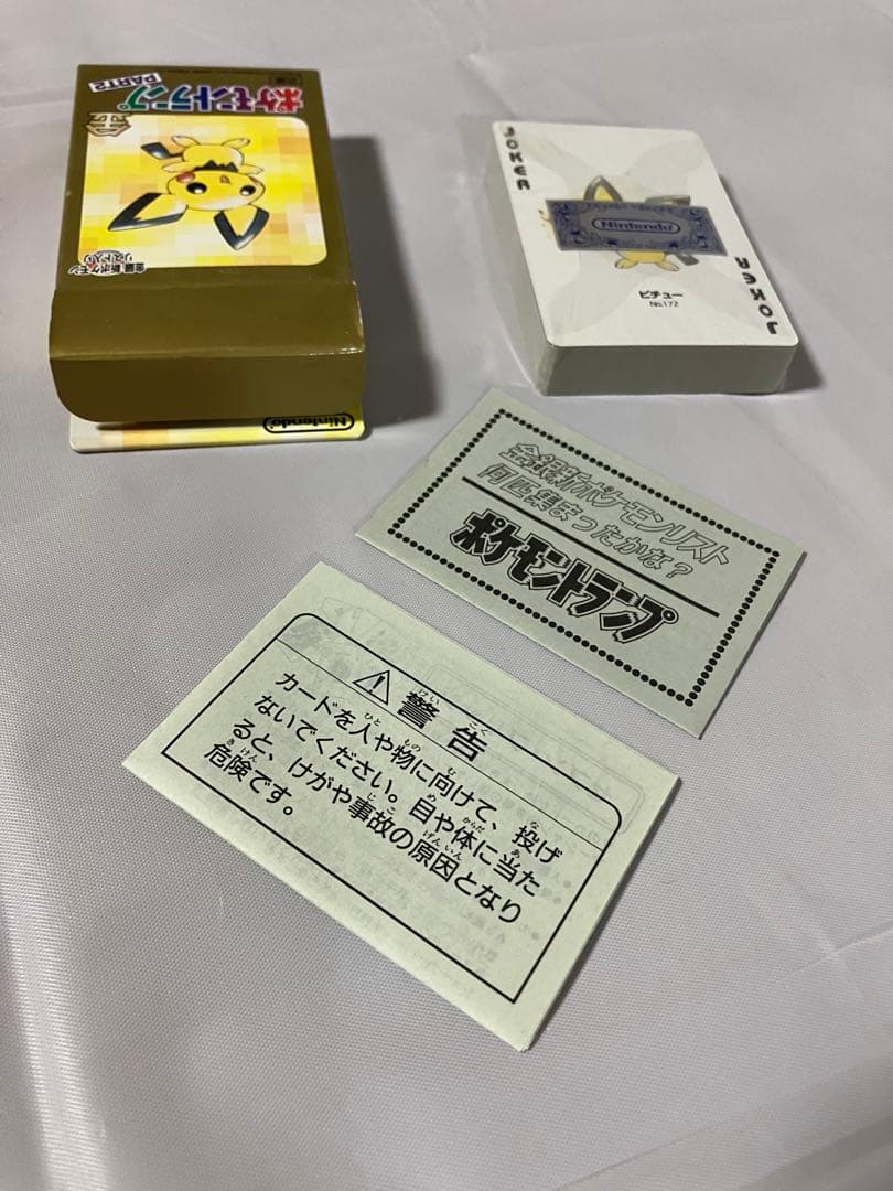 ［グッズ］ポケモントランプ金　PART2（未開封）