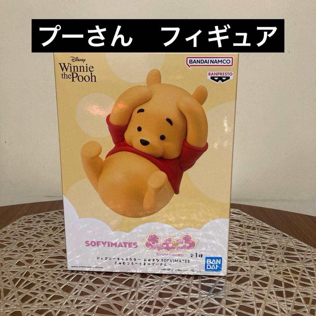 ディズニーグッズ　プライズ　まとめ売り　43点