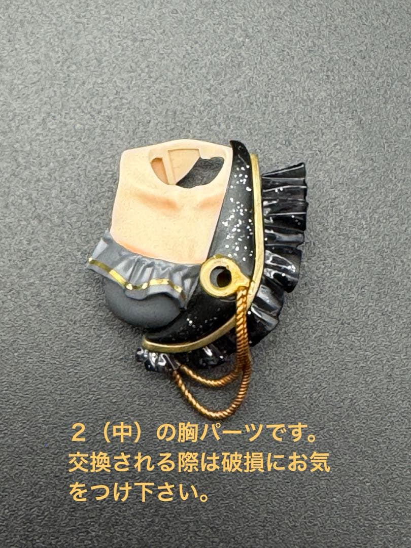 30MS 三峰結華 完成品