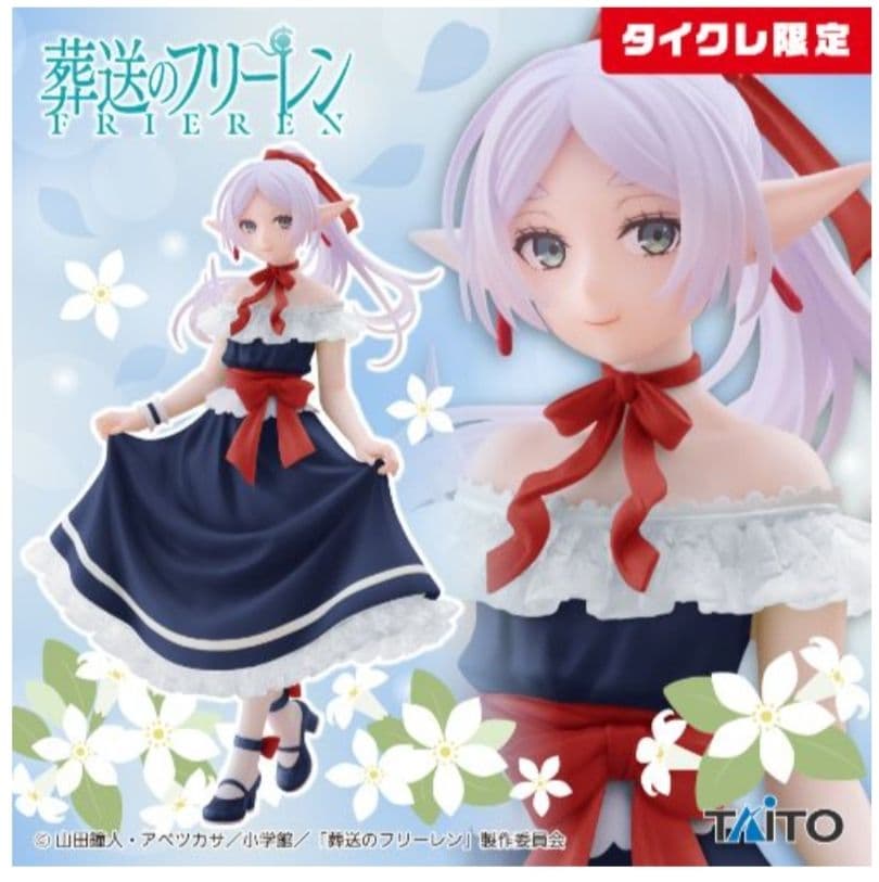 タイクレ限定）フィギュア17個 フリーレン、イレイナ、初音ミク他