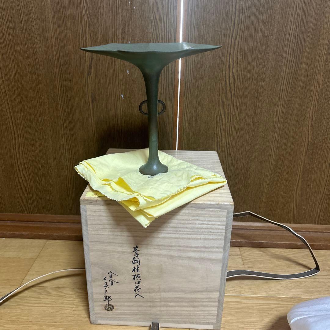 茶道具/花入 金谷五郎三郎作　『青銅桔梗形花入』 共箱