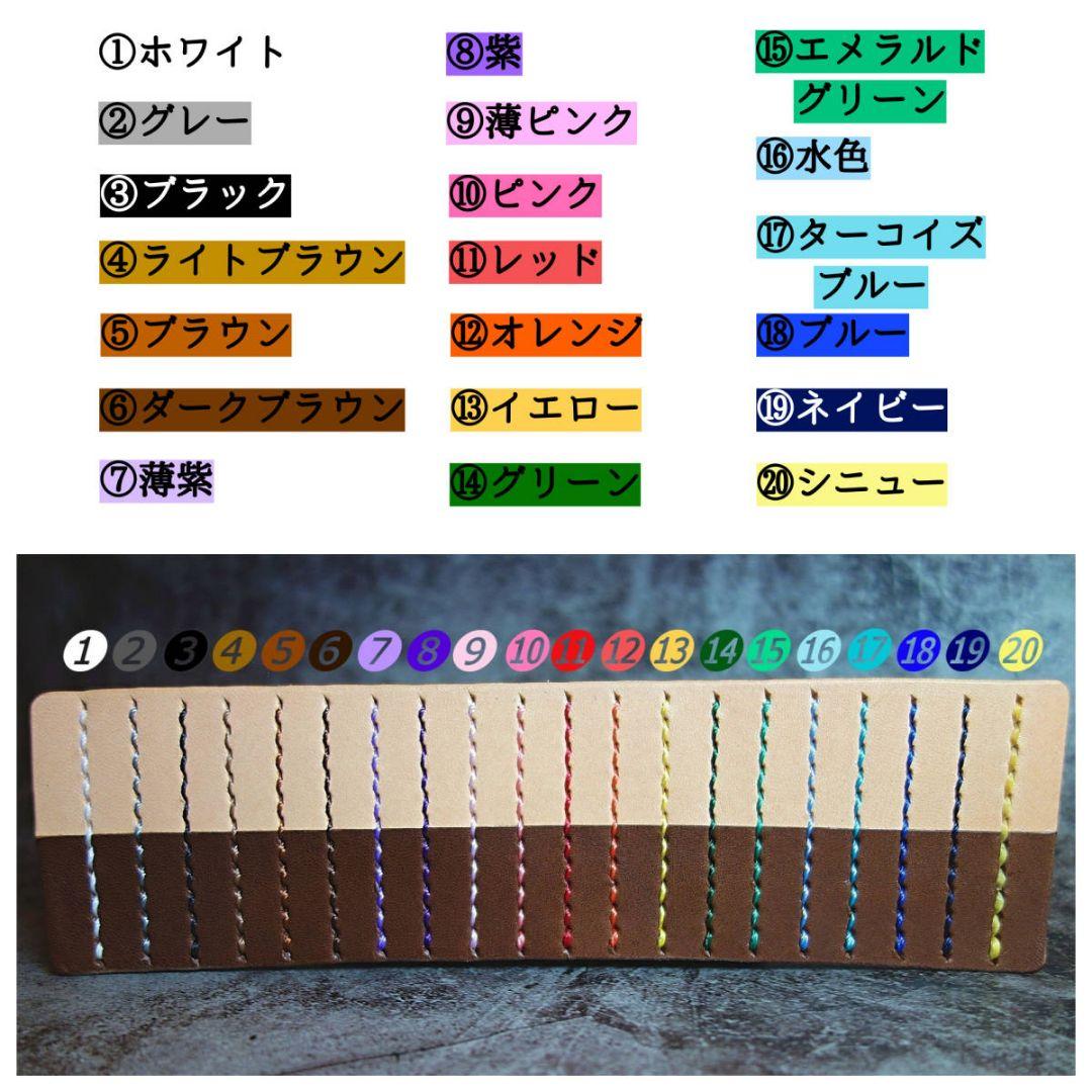 送料無料【極上栃木レザー】総手縫い　たい焼きポーチ