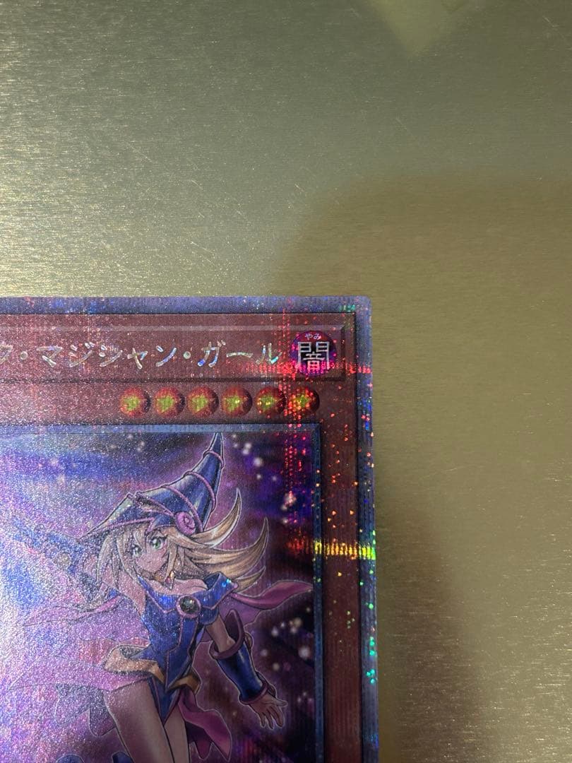 ☆価格相談可☆ 【極美品】ブラックマジシャンガール 25th