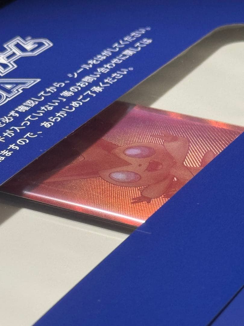 ビクティニBWR おうちでブラックボルト・ホワイトフレアデッキ構築戦キャンペーン