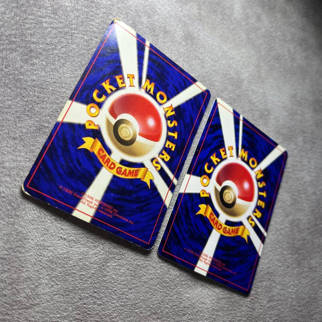 【旧裏】ピカチュウ、ピィ（光沢あり）2枚セット