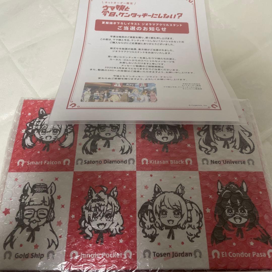 ウマ娘 KFCコラボ アクリルスタンドセット