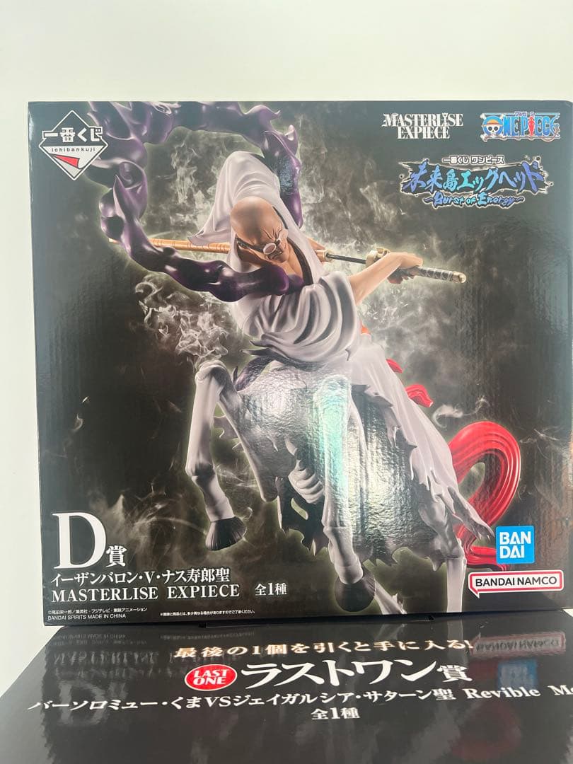 一番くじ ワンピース 未来島エッグヘッド D賞 イーナス寿郎聖 ラストワン賞