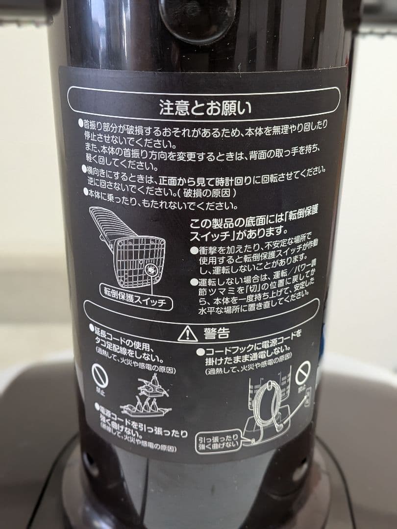 DAIKIN セラミネット 電気ヒーター 1100W 2017