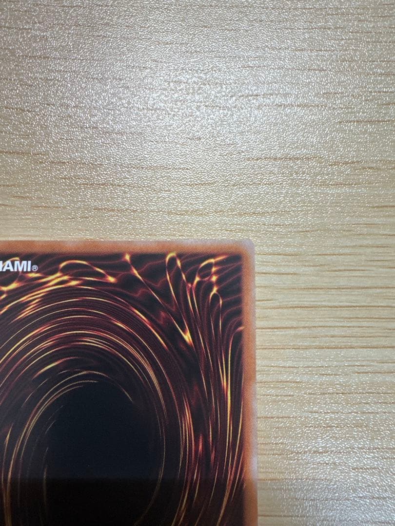 遊戯王 閃刀起動－リンケージ プリズマティックシークレットレア