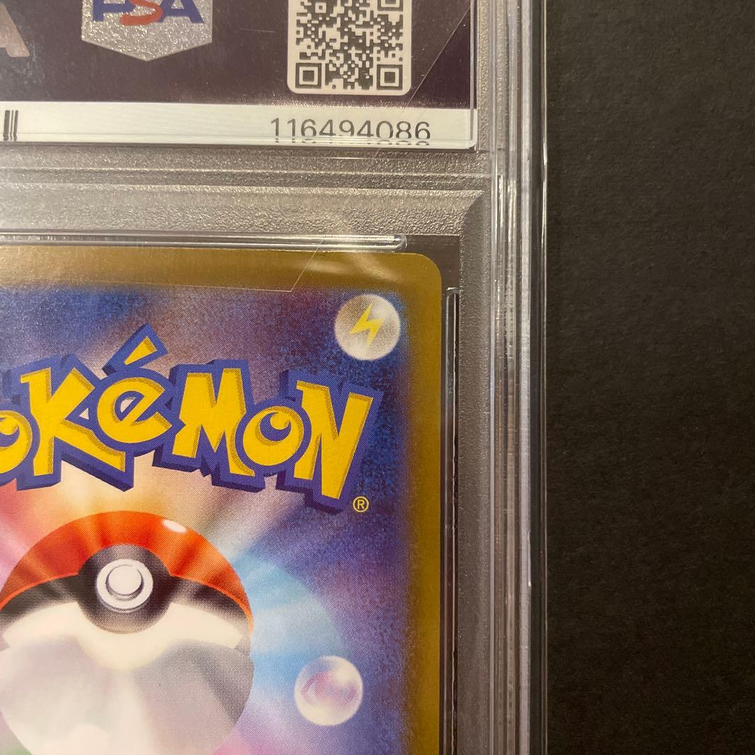 ブラッキーex sv8a 217/187 sar 【PSA10】