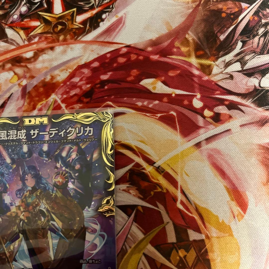 デュエマ ザーディクリカ 金 おさるお1191