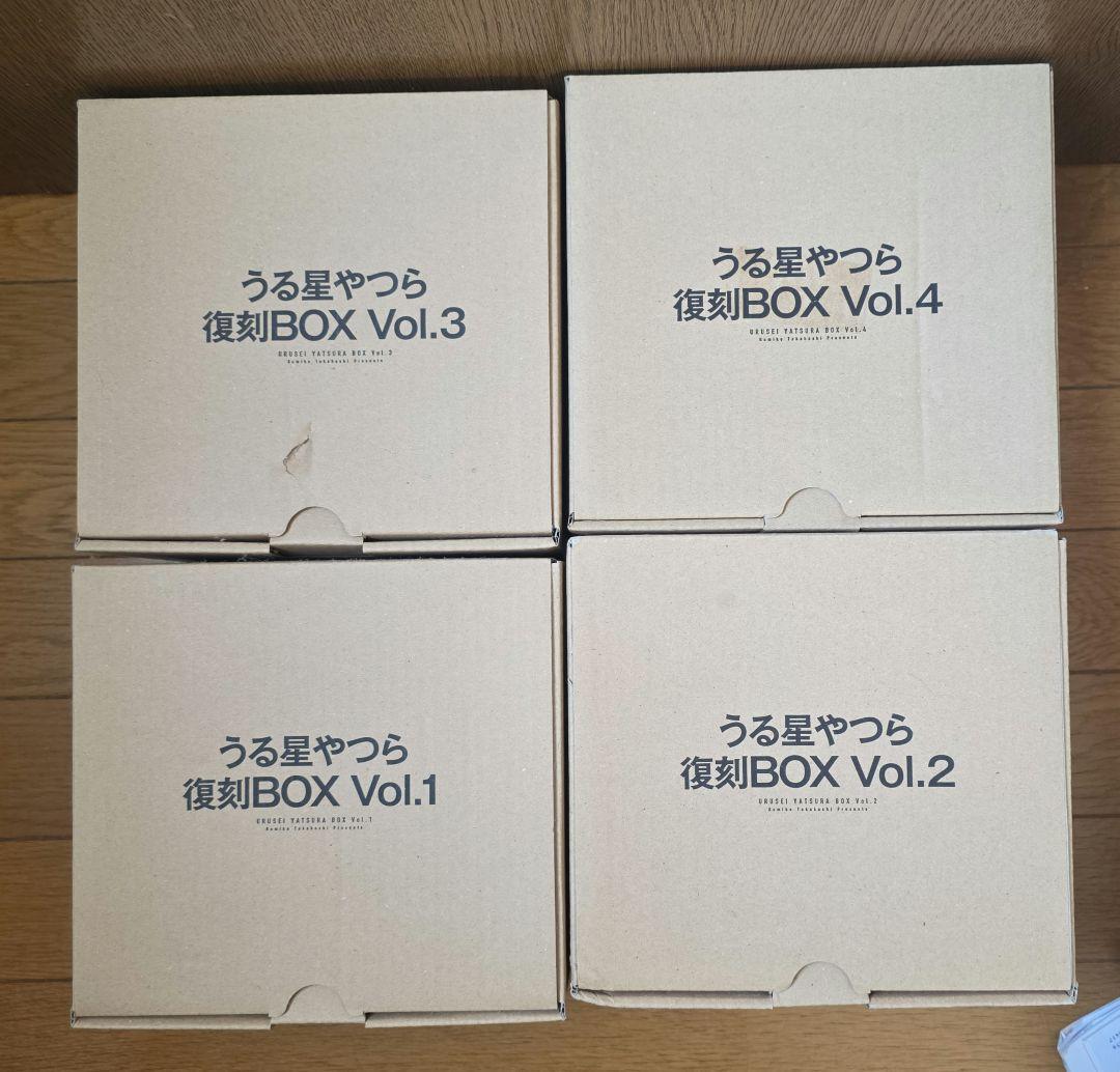 【シュリンク付き未読品】うる星やつら 復刻BOX 全巻セット