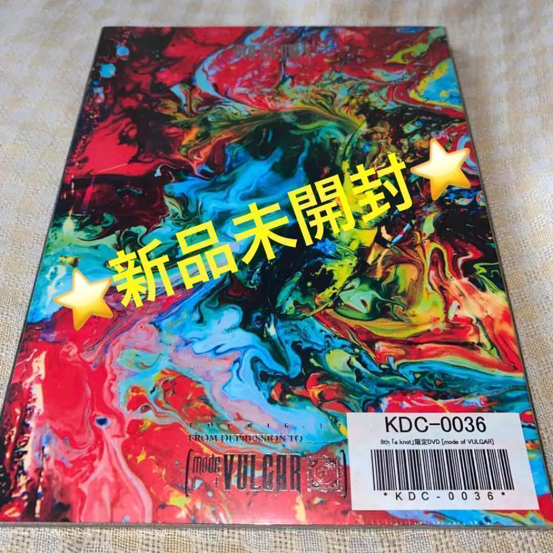 ✨新品未開封✨DIR EN GREY/ mode of Vulgar DVD