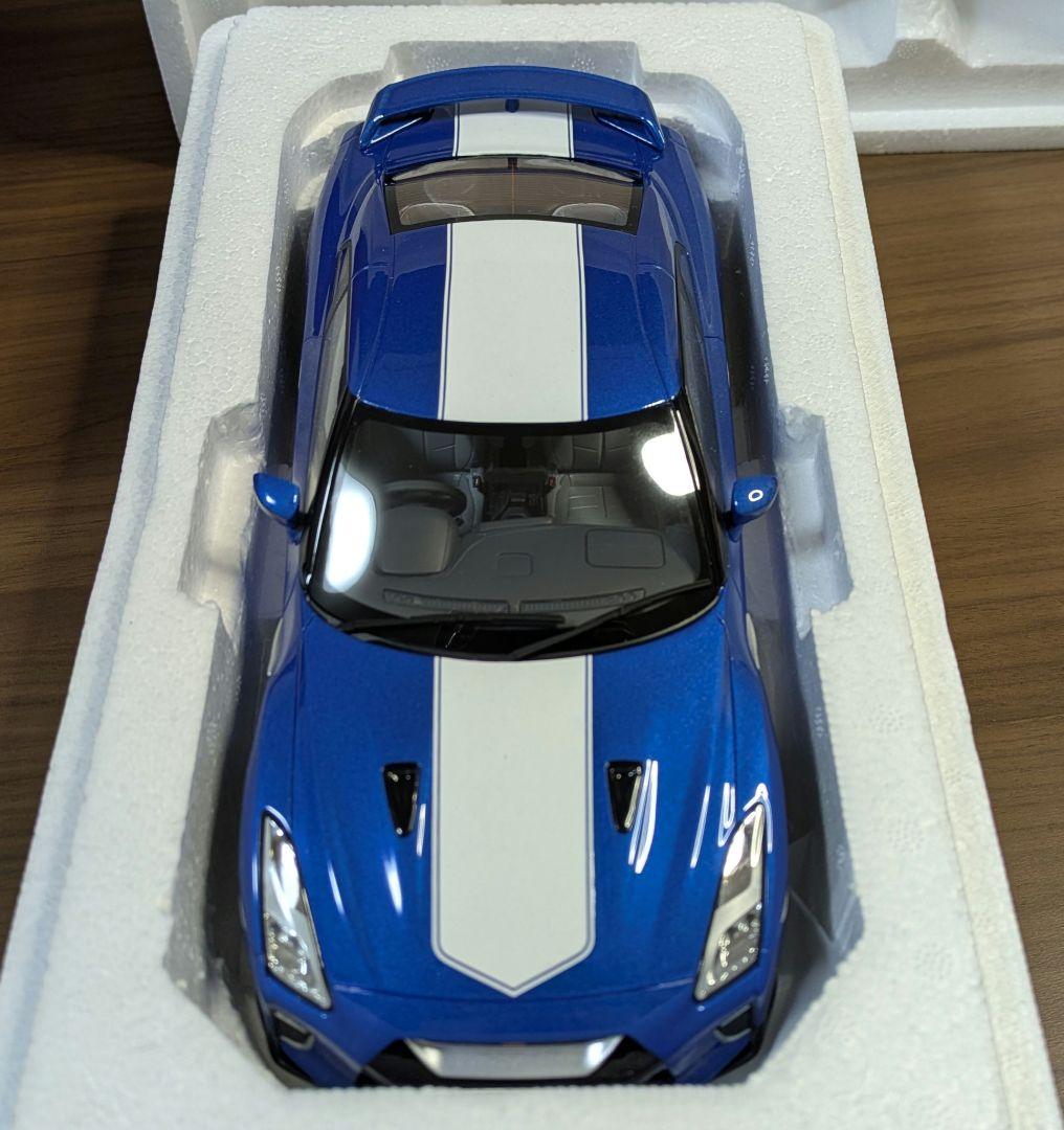 日産GT-R　ミニカー
