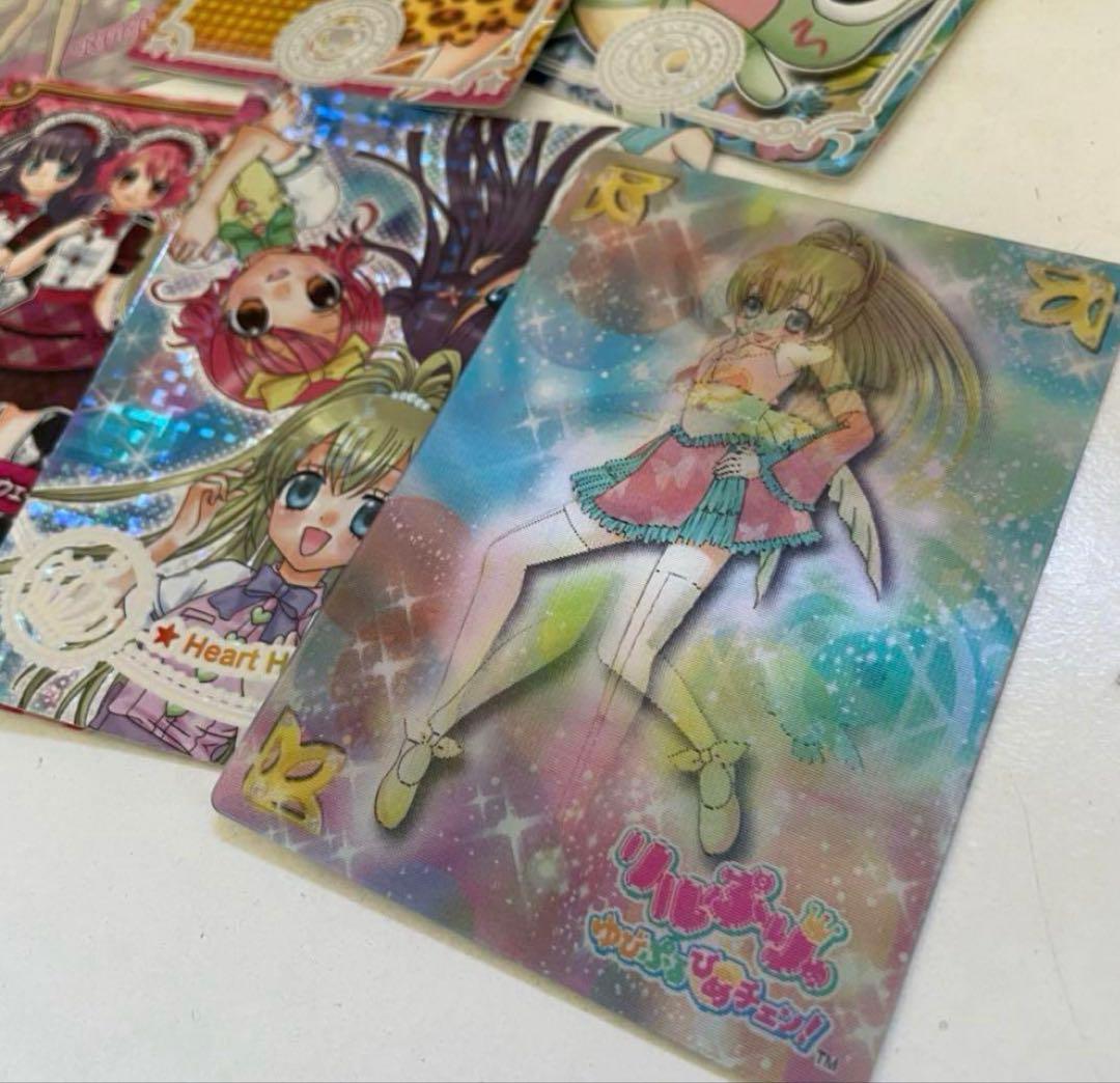 リルぷりっ! カード まとめ売り カードケース